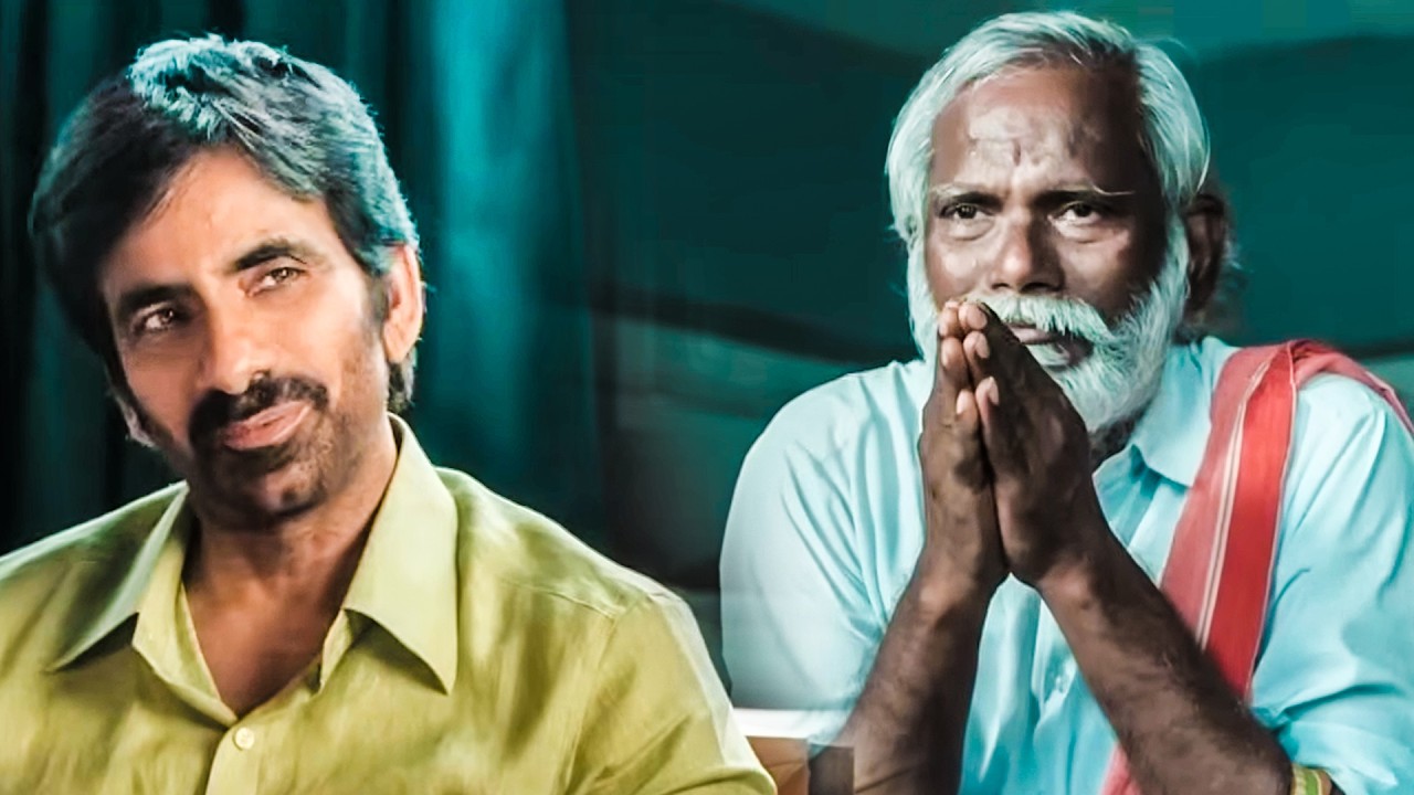 Ravi Teja Helping Village Poor Old Man As Collecter | @ManaChitraalu