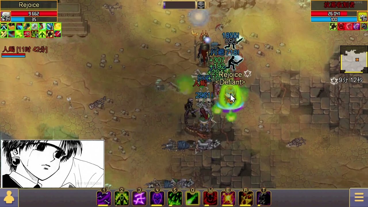 Warspear Online. Necromancer solo tomb.