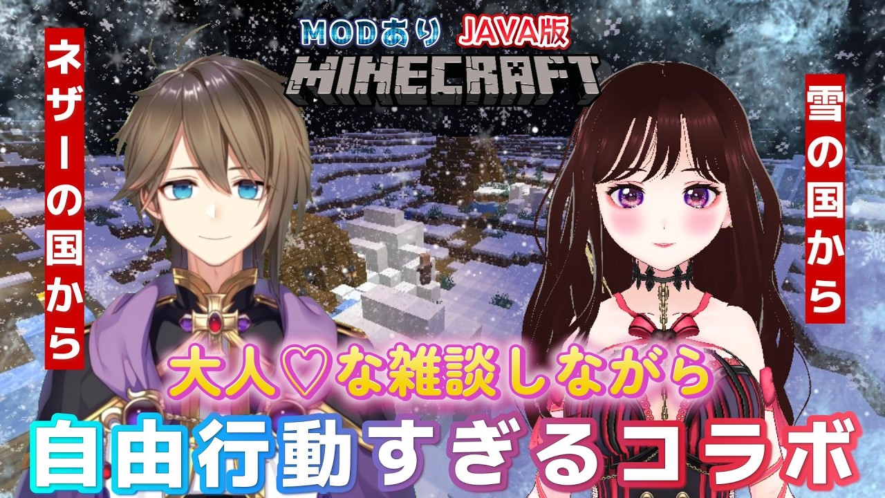 #2.5【Minecraft】飯テロがテーマの新ワールドを開拓せよ！【※概要覧必読】【 #minecraft #マイクラ  】【2.5次元 #Vtuber 】