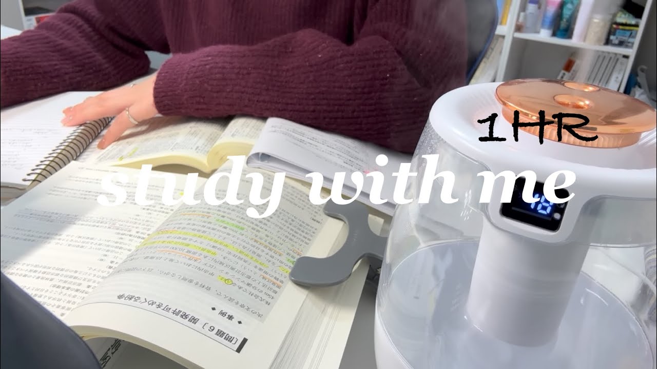 乾燥回避しつつ勉強する1時間♨️[study with me 60 minutes/deep focus/pencil ASMR]