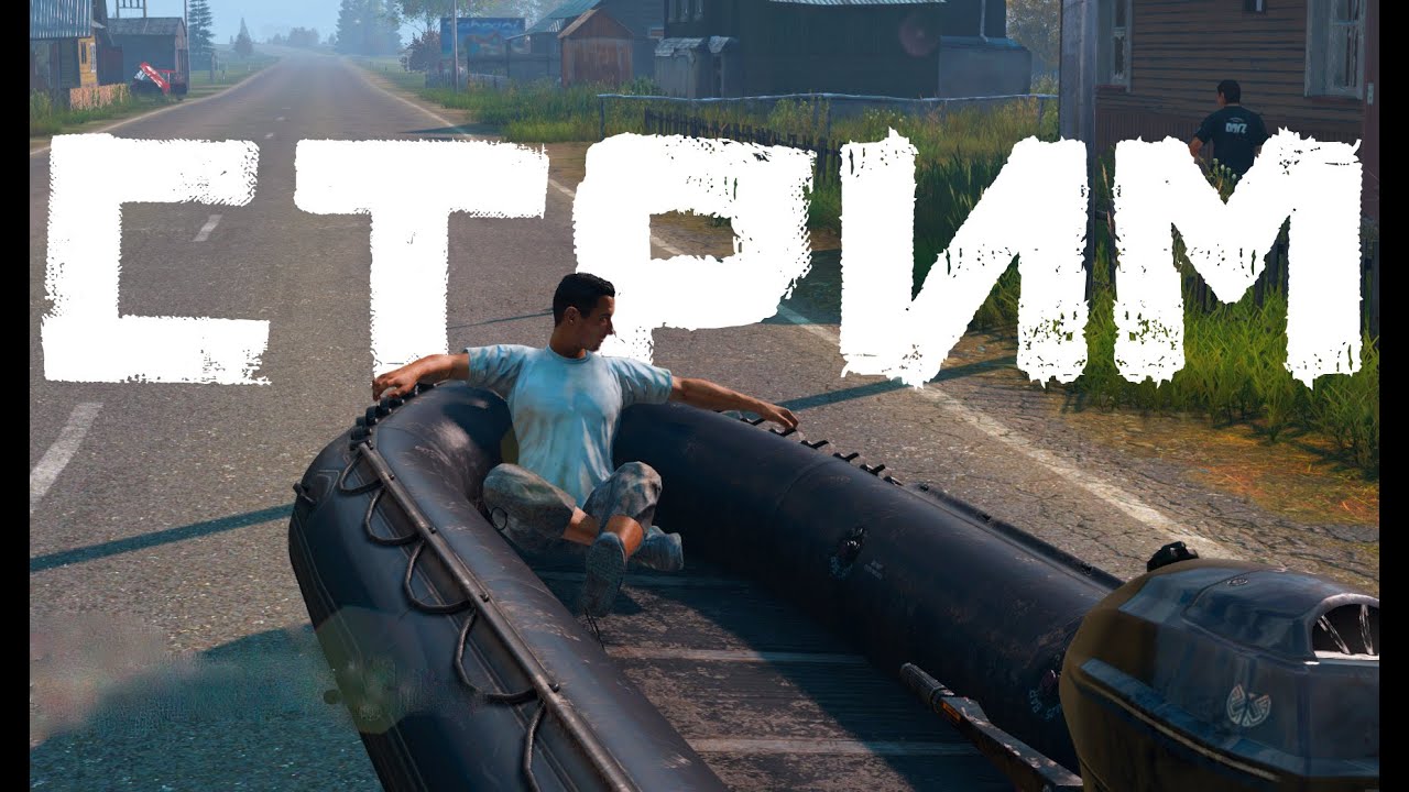 Смотрим острова Ищем бункер DAYZ