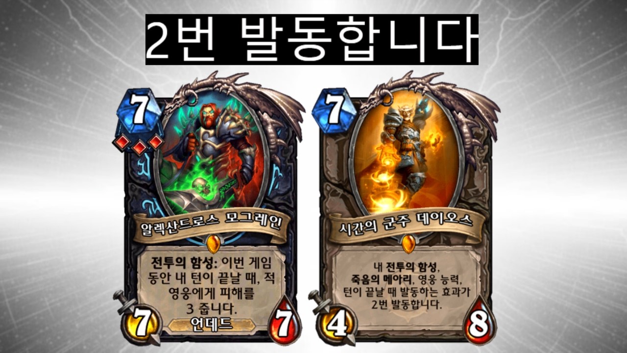 낭만의 턴 종료 