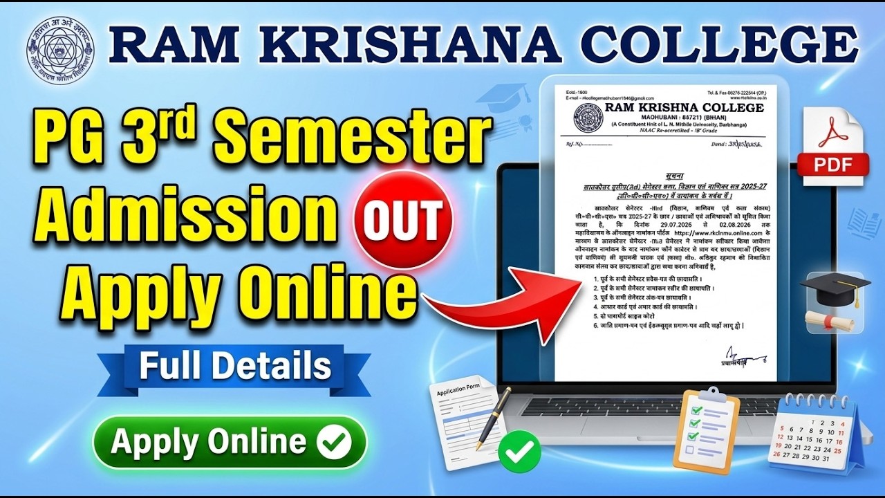LNMU PG 3rd Semester Admission 2025-27 Notification Out | Apply Online | Full Details