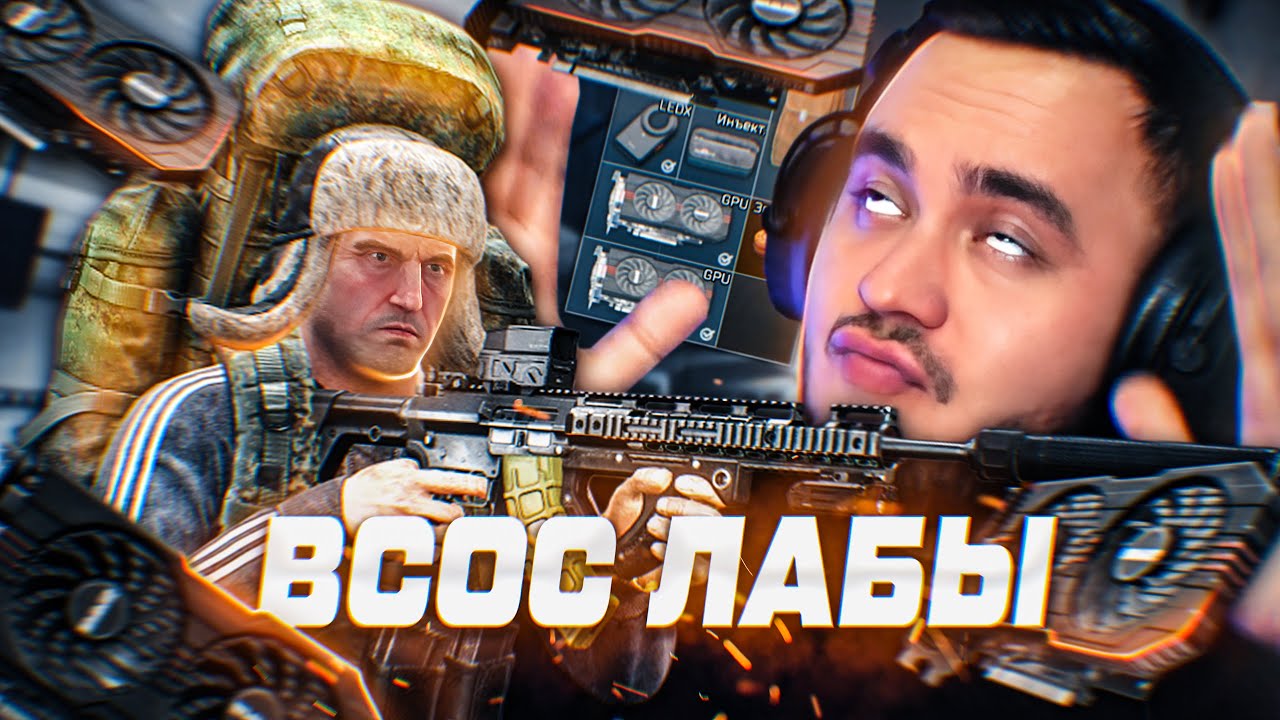 ЗНАЕШЬ ГДЕ ТЫ ШАРИШЬ? | HIGHLIGHTS #184 | MAZA4KST | ESCAPE FROM TARKOV | ТАМОЖНЯ | ЛАБОРАТОРИЯ