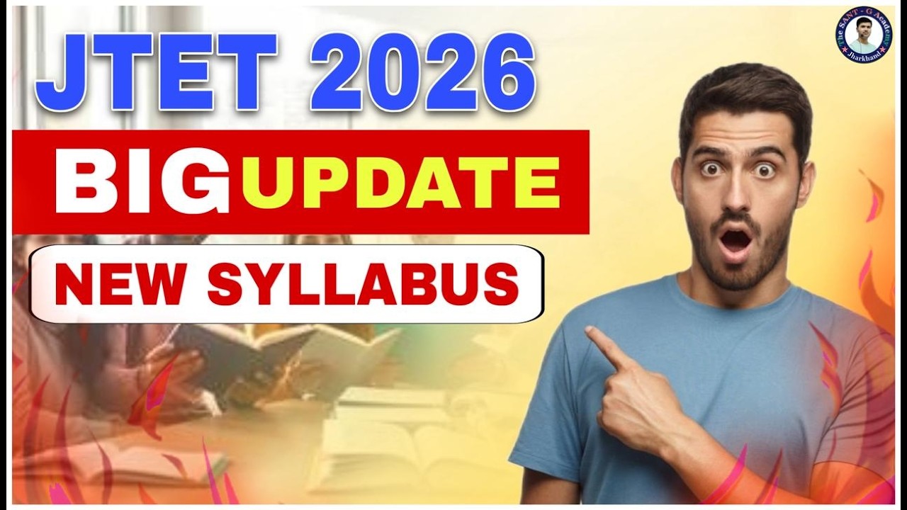 JTET - 2026 || New Syllabus Updates ||#jtet #jtetexam #jtetupdates #jtet2025 #jtet2026