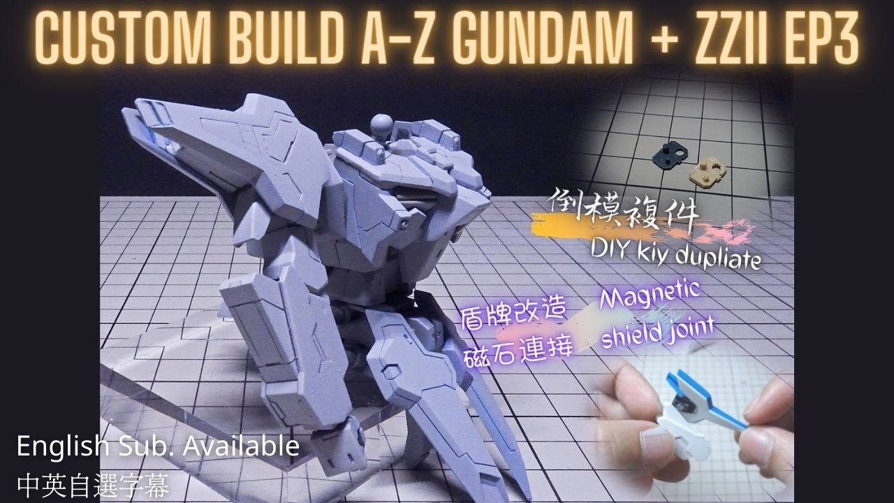 【高達改裝成品】HGBF A-Z gundam + ZZ II part 3 | Arm | 改裝高達全程分享 EP3 倒模複件 + 磁石改裝結構 唔見件福音!!!