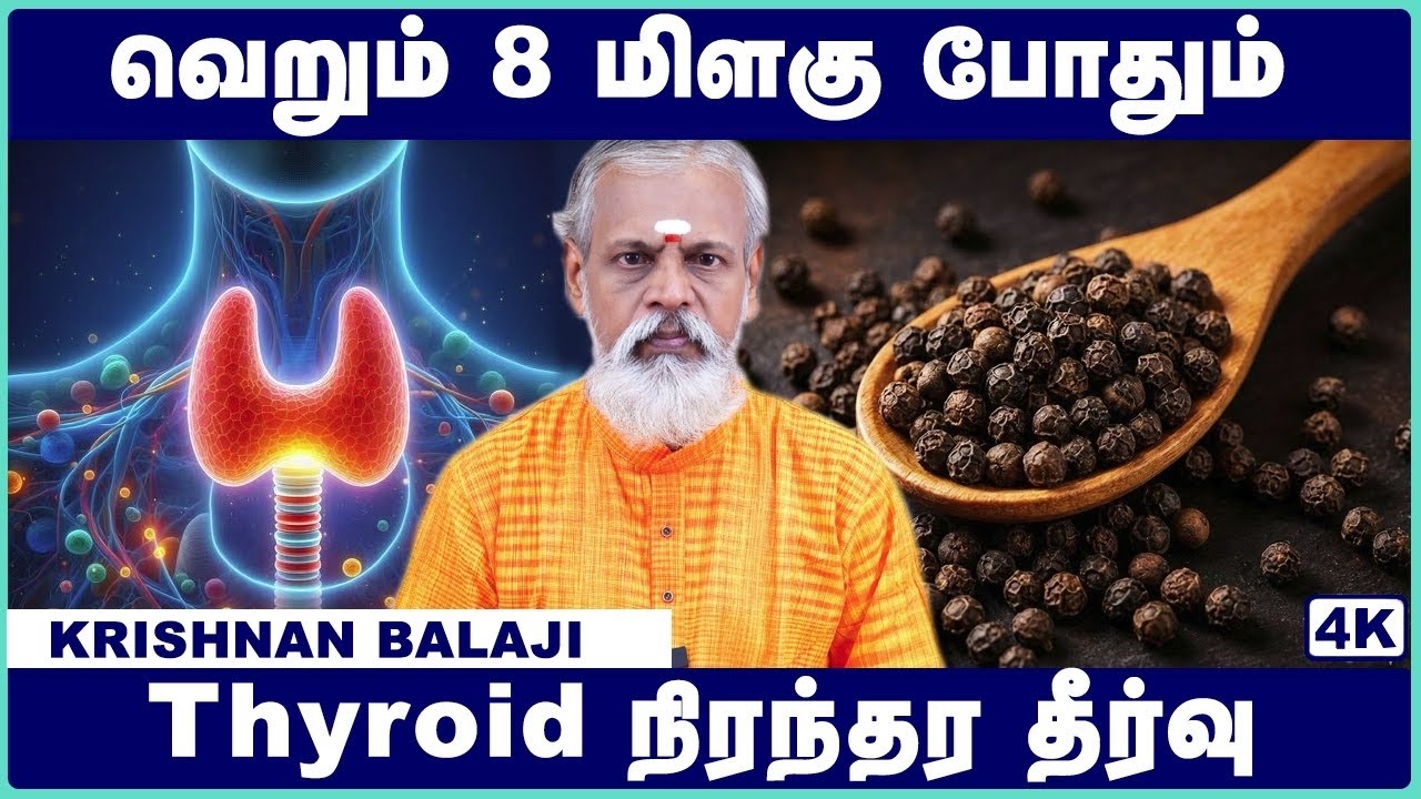 Thyroid Solution in 10 Minutes: Mudras, Pranayama & Diet Chart | Cosmo Health