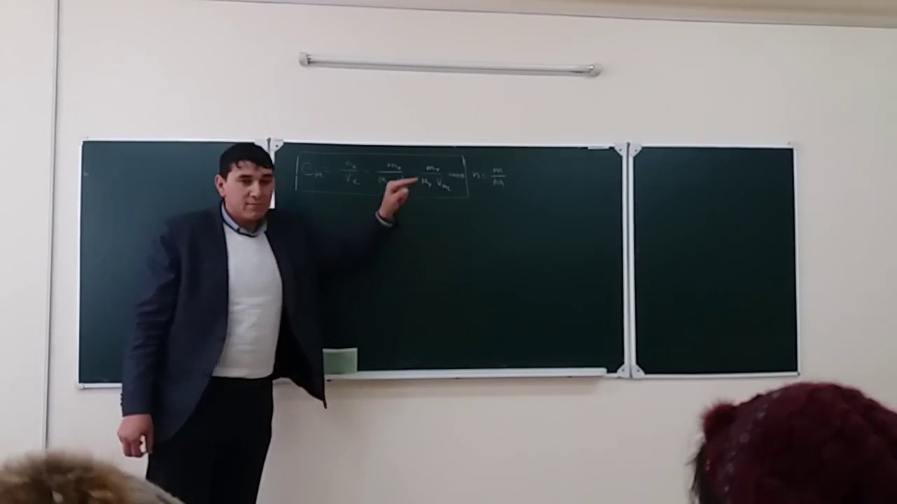 25-mavzu: Molyar konsentratsiya.