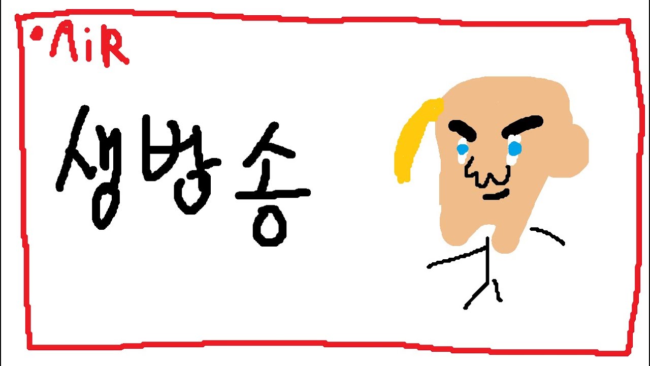 오늘 롤 / 실버 1 50포인트 / 8시 안에 골드 못가면 싸이버거 10개 시청자 나눔