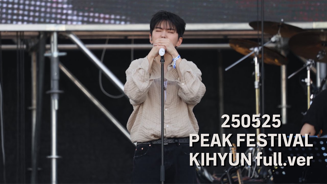 [4K] 250525 피크페스티벌 기현 FULL.ver [ PEAK FESTIVAL ]