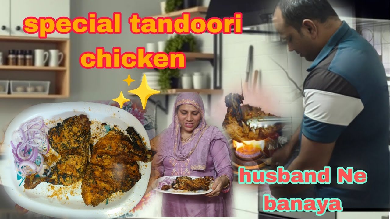 Air fryer mein हस्बैंड ने sabke liye tandoori Chicken banaya#special tandoori chicken##तंदूरी चिकन