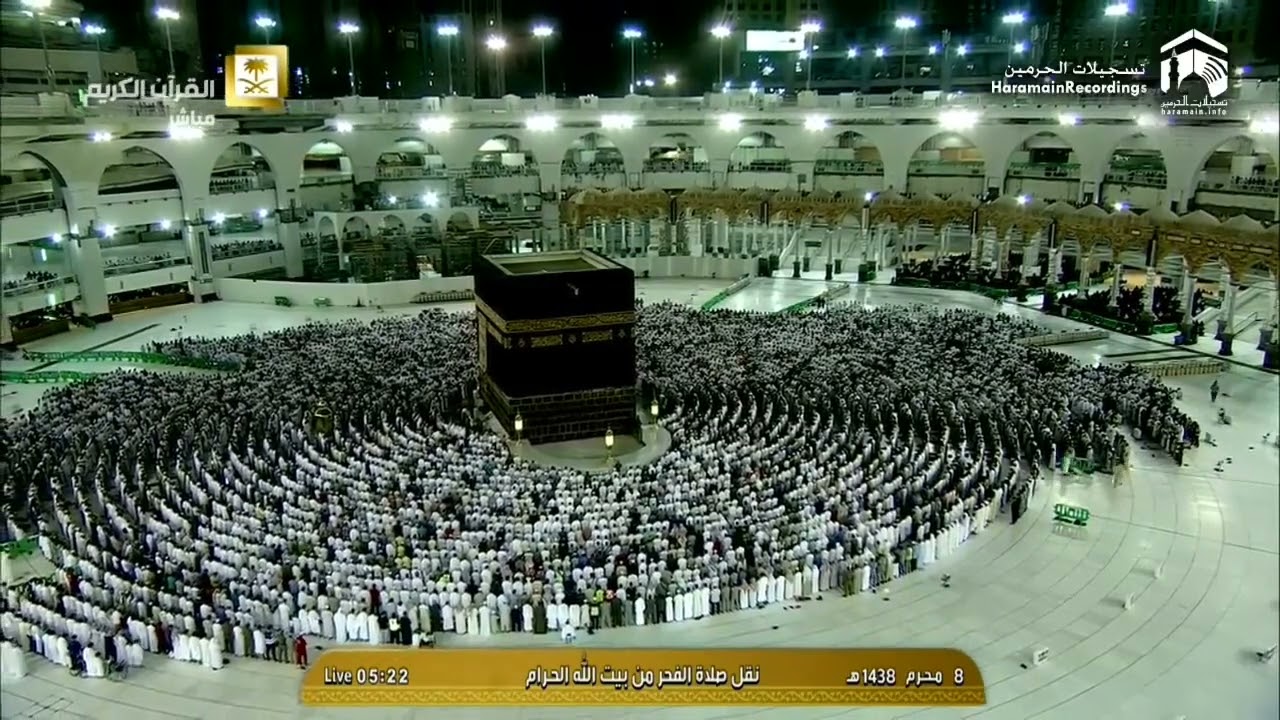 سورة آل عمران 137-152 - صلاة الفجر - للشيخ بندر بليلة - المسجد الحرام - الأحد 8 محرم 1438
