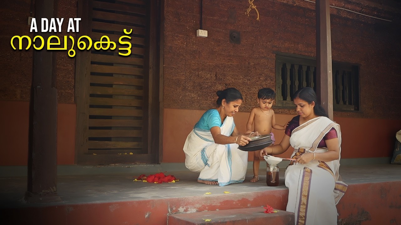 A day at ILLAM - Daily Morning Routine, Hair Oil Recipe |ഗൃഹാതുരത്വം | Traditional Life in Nalukettu