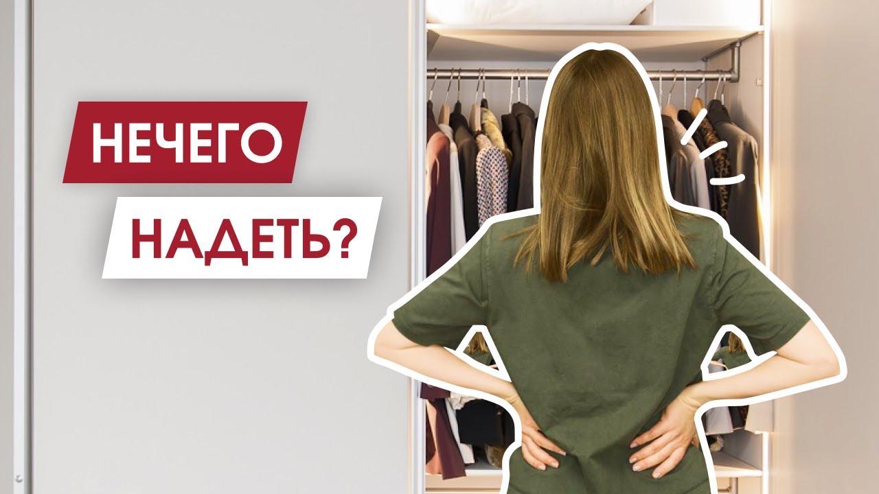 На что обращать внимание при покупке одежды | Почему одежда 