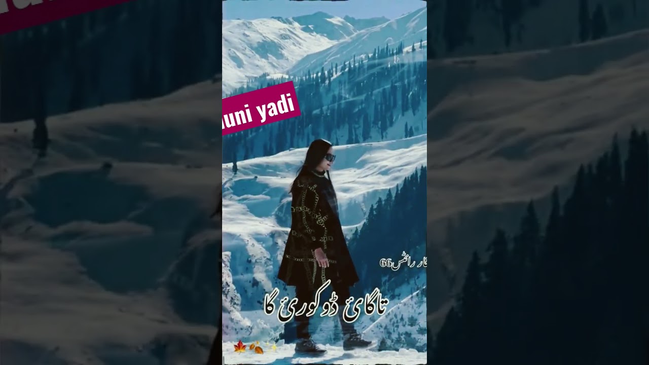 Chuni yadi