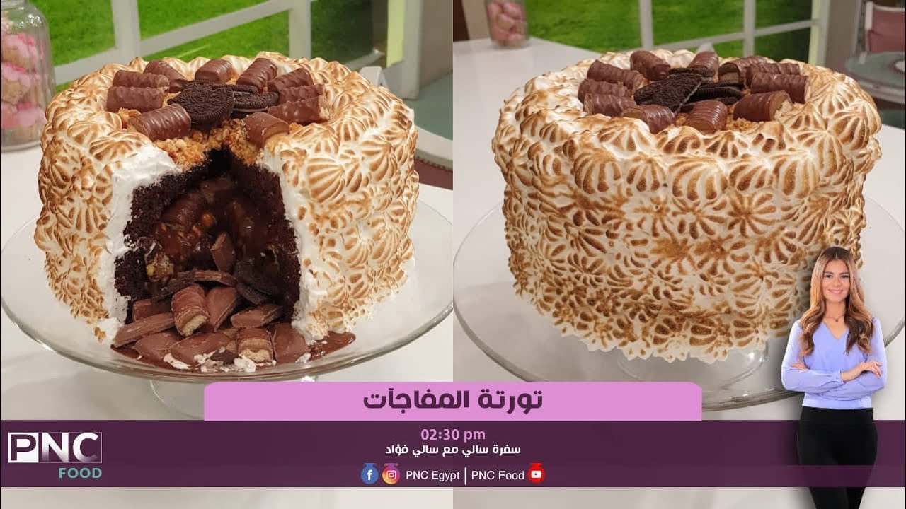 طريقه عمل تورته المفاجآت | سالي فؤاد