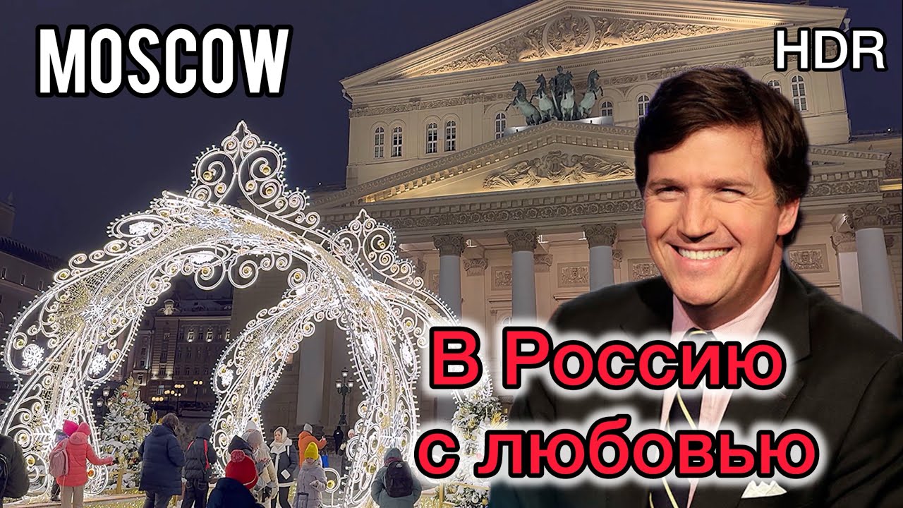 🔴ВАЛ ИНОСТРАНЦЕВ  Едут в Россию на Новый Год💥Полюбоваться Красотой.МОСКВА НОВОГОДНЯЯ🌲