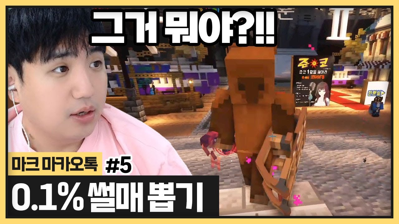 와.. 썰매 이동기 진짜 미쳤는데?! 이건 뽑아야해ㄷㄷ (2024.01.19)