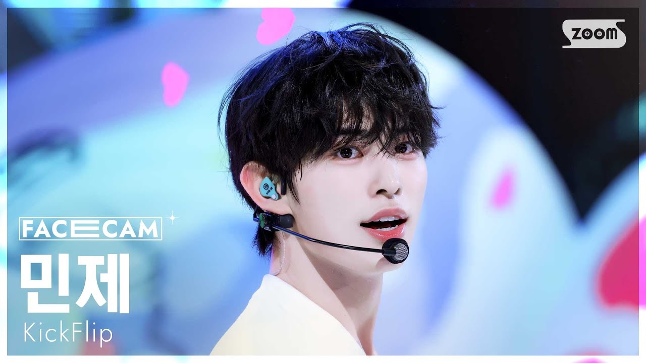 [페이스캠4K] 킥플립 민제 '처음 불러보는 노래' (KickFlip Minje 'My First Love Song' FaceCam) @SBS Inkigayo 250928