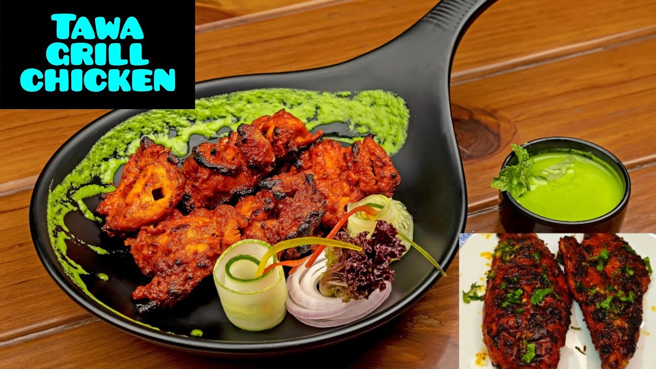 तवा ग्रिल चिकन फ्राई रेसिपी 🍟| घर पर जूसी और टेंडर चिकन बनाने का तरीका🍗#तवाग्रिलचिकन#चिकनफ्राईरेसिपी