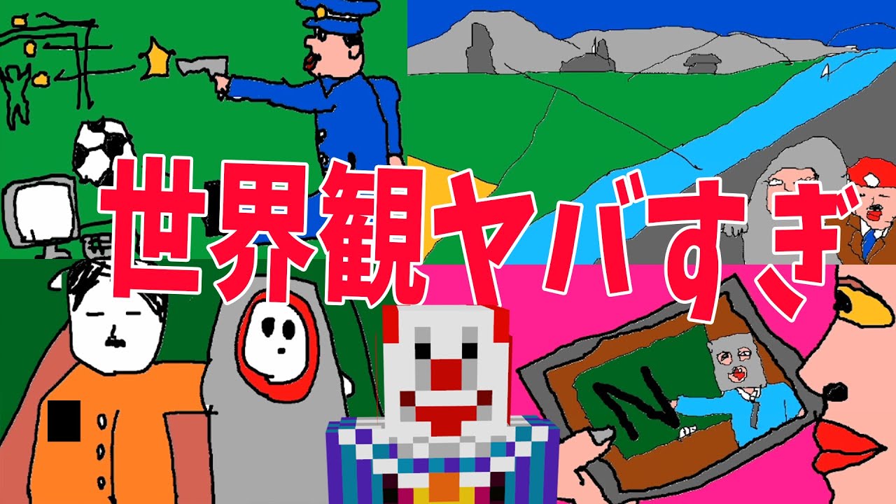 絵しりとりゲームに、参加勢最狂の沼とんがりを呼んでみた結果・・・ - Gartic Phone