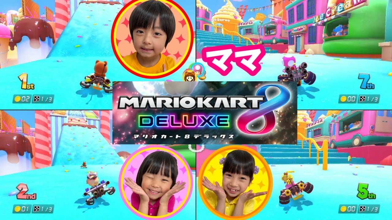マリオカート対決！まりいずみなママでやってみた★
