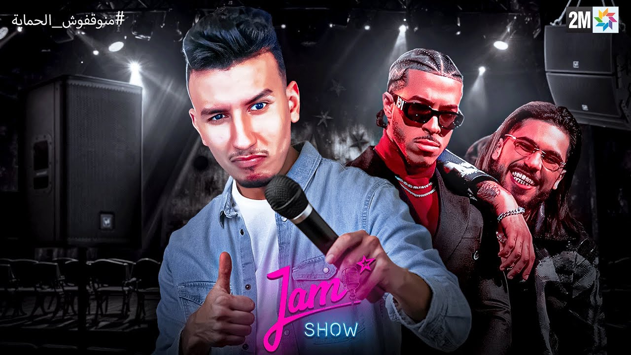 Bougassaa Reaction - JamShow Episode 2