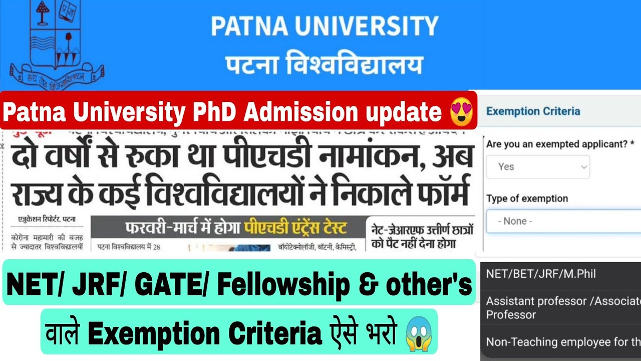Patna university phd admission update, patna university phd exemption criteria #patnauniversity