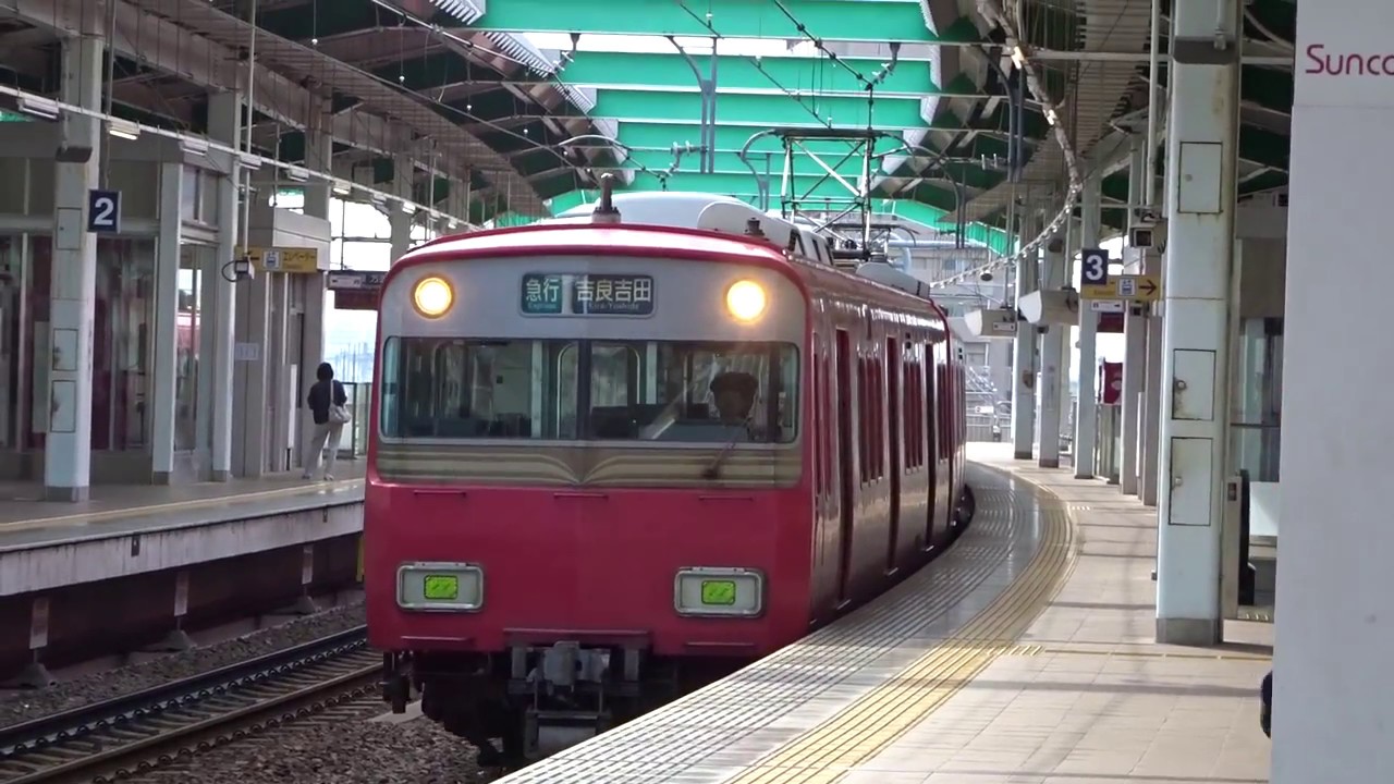 最低乗車率更新急行吉良吉田