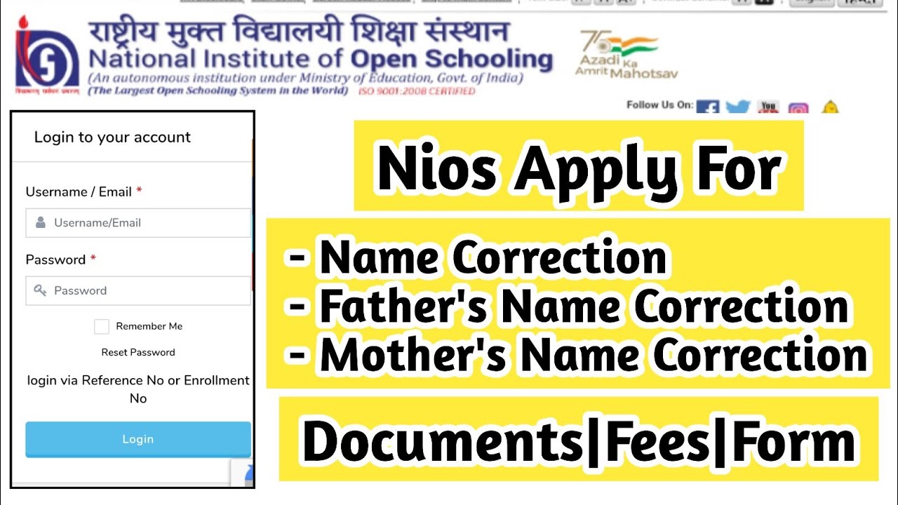 How To Apply For Name Correction In Nios | Task Is Helping (NIOS) #nios #ode #taskishelping #tma