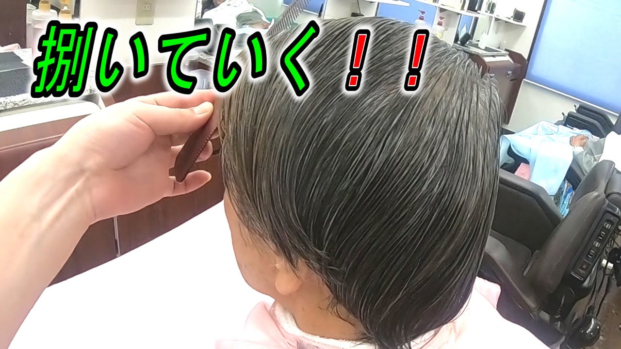 「時短カット」耳出し刈り上げなし・ノーカットで御座います・・・【hair style】【hair cut】【大衆理容】【低料金理容カット技術・妃京】