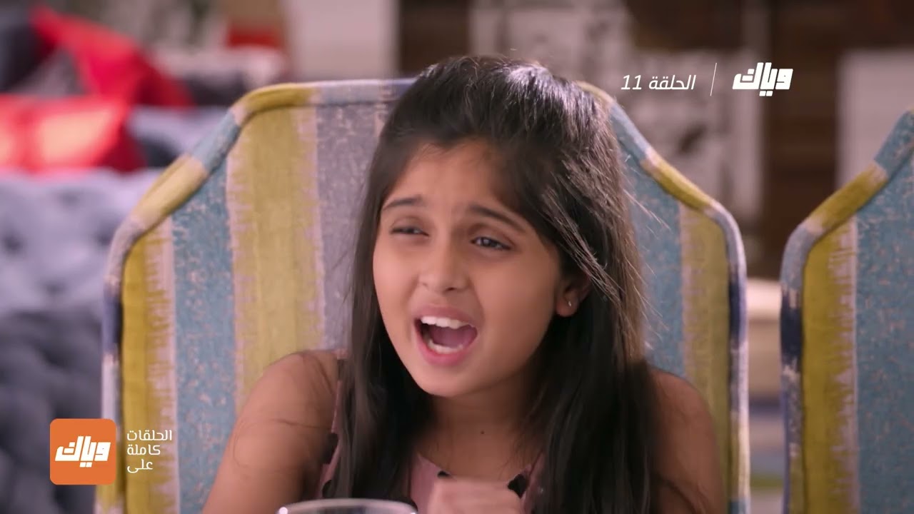 مسلسل أسميتها جودان 3 - الحلقة 11 | وياك