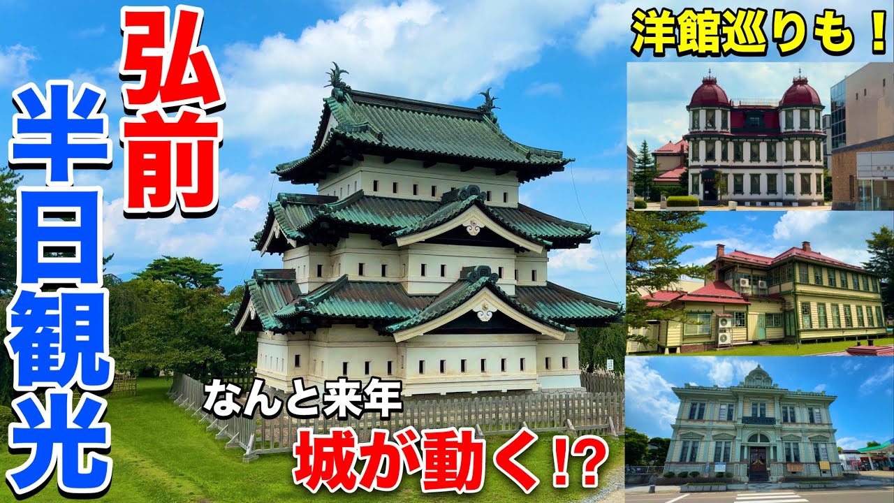 前代未聞‼︎