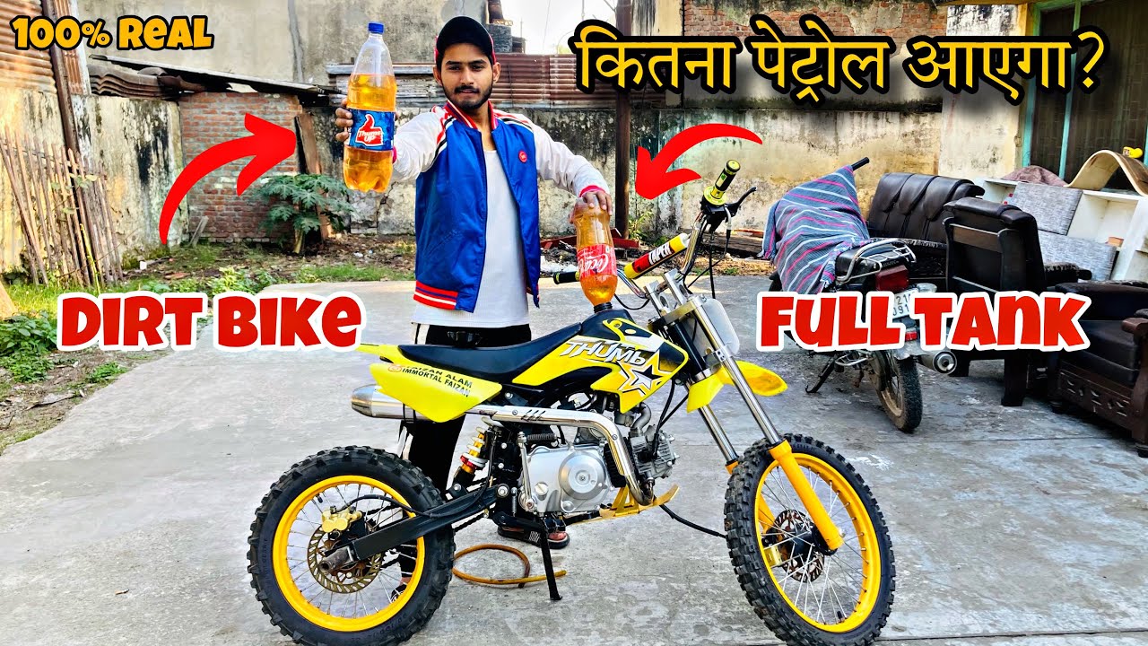Fuel Tank Capacity of 125cc Dirt Bike 2024 | कितना तेल आता है Dirt Bike में? | #dirtbike #faizanalam