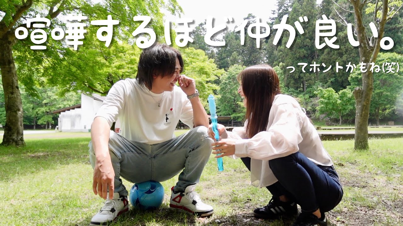 付き合いたての恋人かｯ!!ぐらい盛り上がった30歳夫婦の朝活。