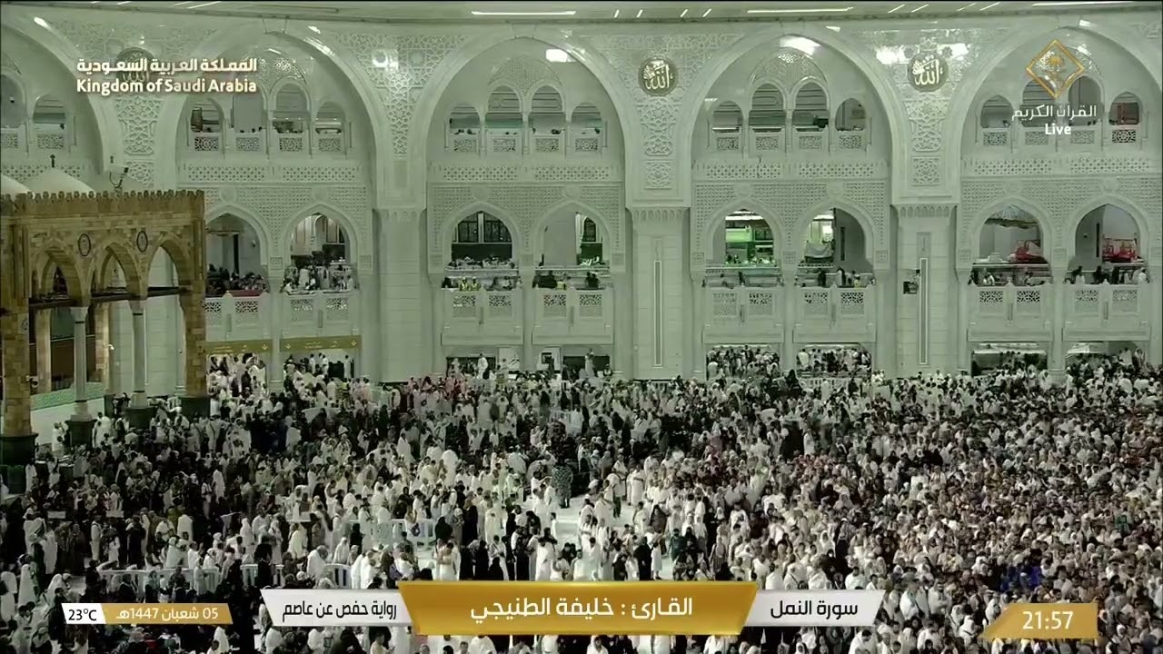 تلاوة خاشعة من سورتي النمل و القصص | بصوت القارئ خليفة الطنيجي Quran Recitation