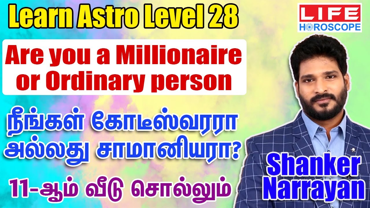 Learn Astrology in Tamil Level 28 | Learn Astrology For beginners | Life Horoscope #ShankerNarrayyan