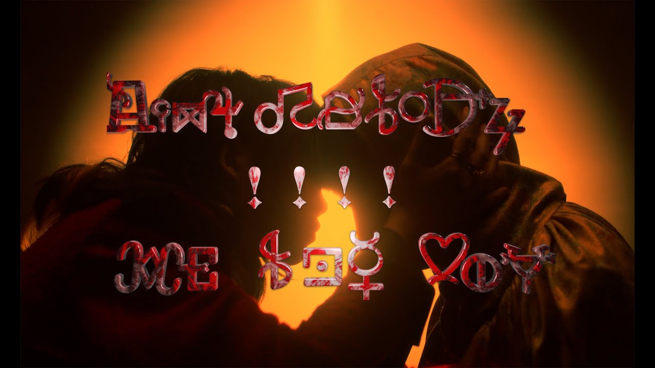ChihSiou 持修 [ Ain’t Nobody !!!! Me But You ] Official Music Video