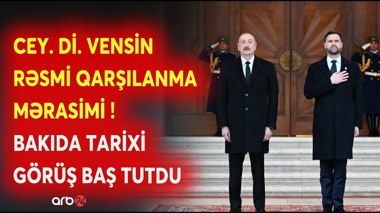 Bakıda ABŞ-nin Vitse-prezidenti Ceyms Devid Vensin rəsmi qarşılanma mərasimi baş tutub