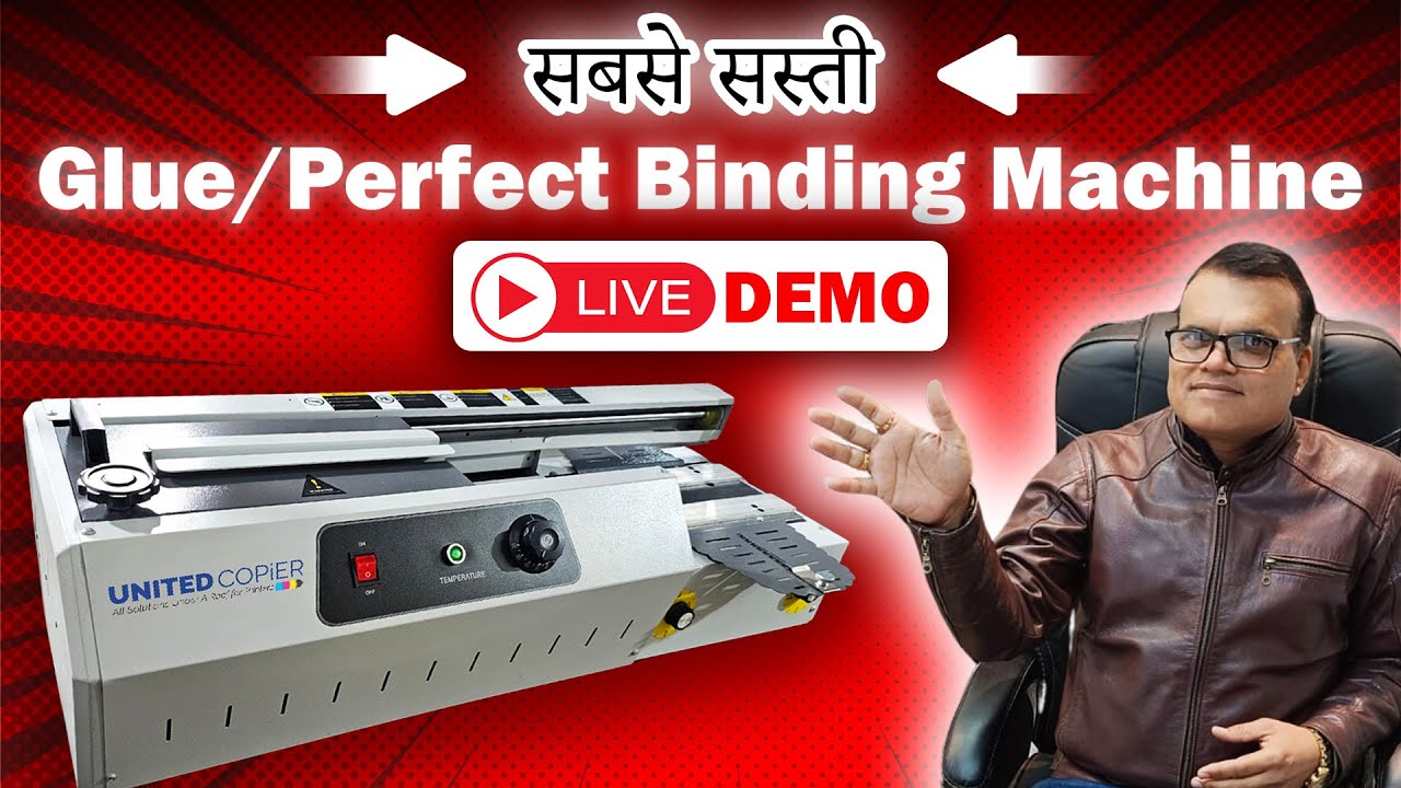 सबसे सस्ती Perfect Binding Machine | Live Demo