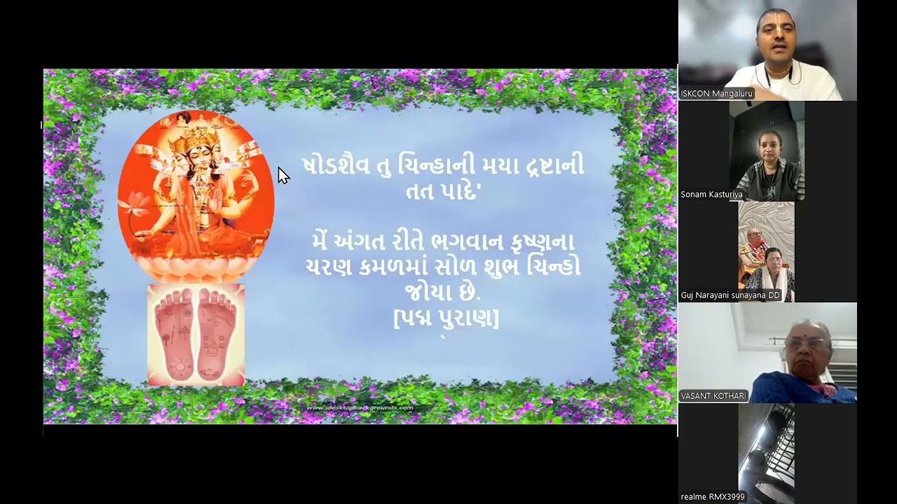 BG L2 GUJ Orientation (Part-2) 20-01-2026 8PM by Jitendriya Gopesa Das