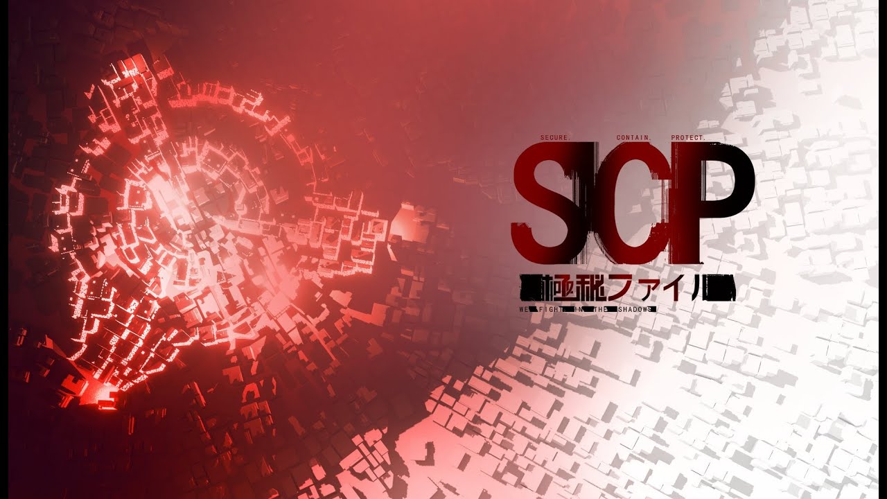 CASE1：とんでもない職場に就職してしまった…【SCP：極秘ファイル】
