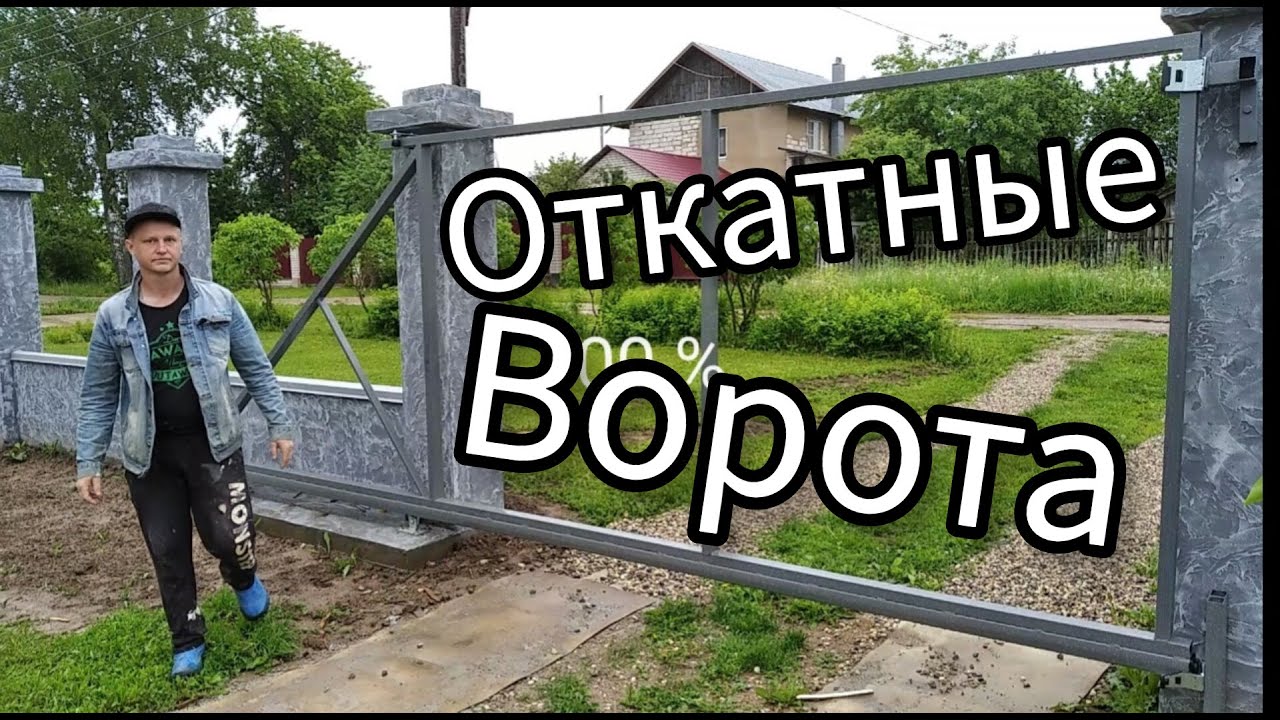 #Ворота варю на Месте❗Диагонали выставлять не надо❗ проще некуда🤗!!!