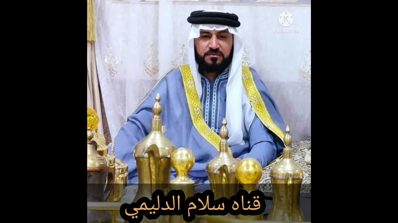 المداح/ ميسر /الحيالي/ مديح/ حربي/ نار