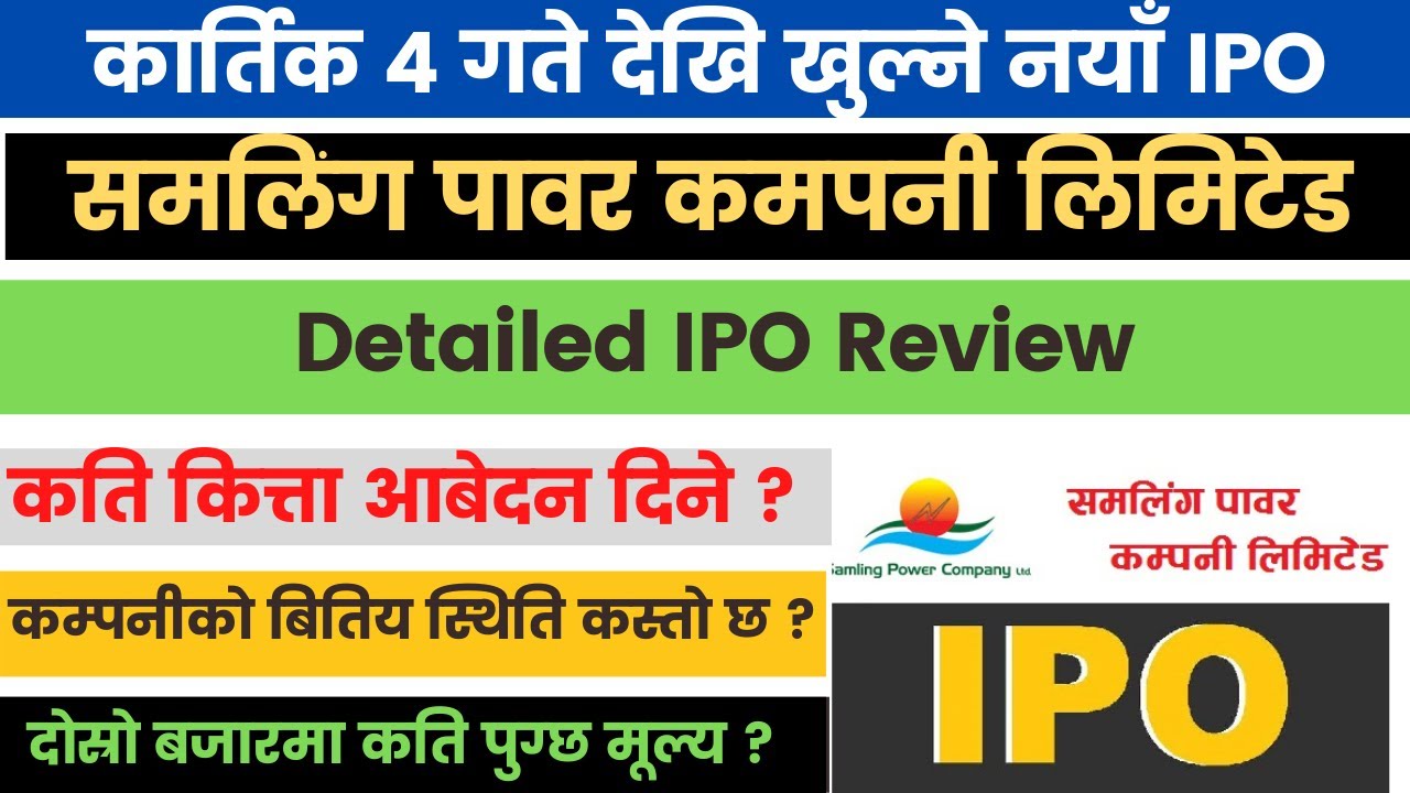 Samling Power Company Ltd. IPO Detailed Analysis lसमलिंग पावर कम्पनीको IPO सम्बन्धि सम्पूर्ण जानकारी