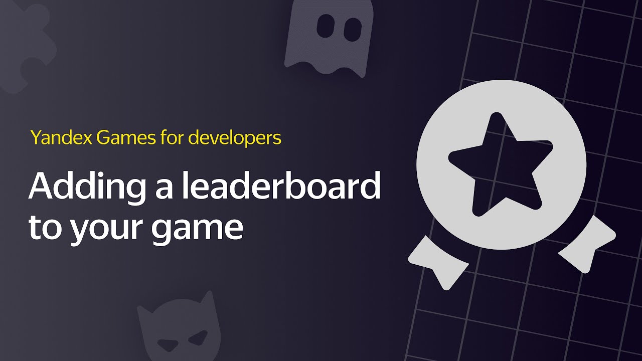 3. Adding a leaderboard to your game