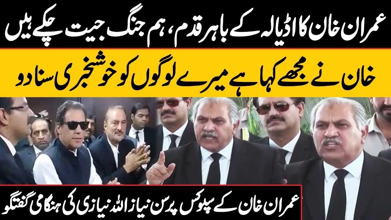 🚨 Imran Khan Release Soon? | Niaz Ullah Niazi’s Big Statement 💥 | PTI’s Hope Restored