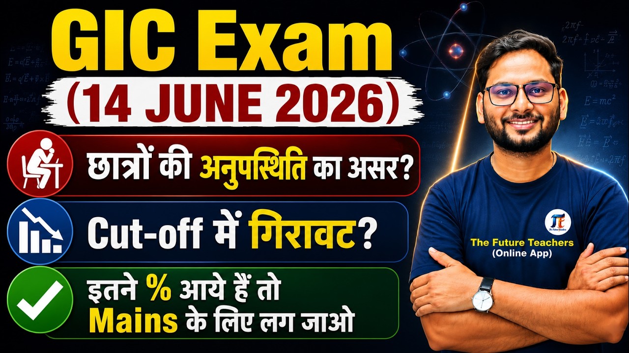 GIC Physics Exam 2026 | Cut-off Analysis | Mains Selection Chances | By Kaushal Sir #gic #physics