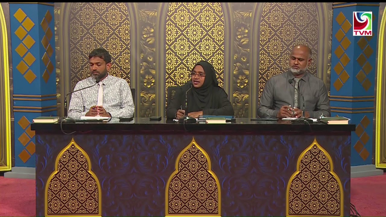 PSM Kudakudhinge Quran Kiyevumuge Mubaaraiy 1447