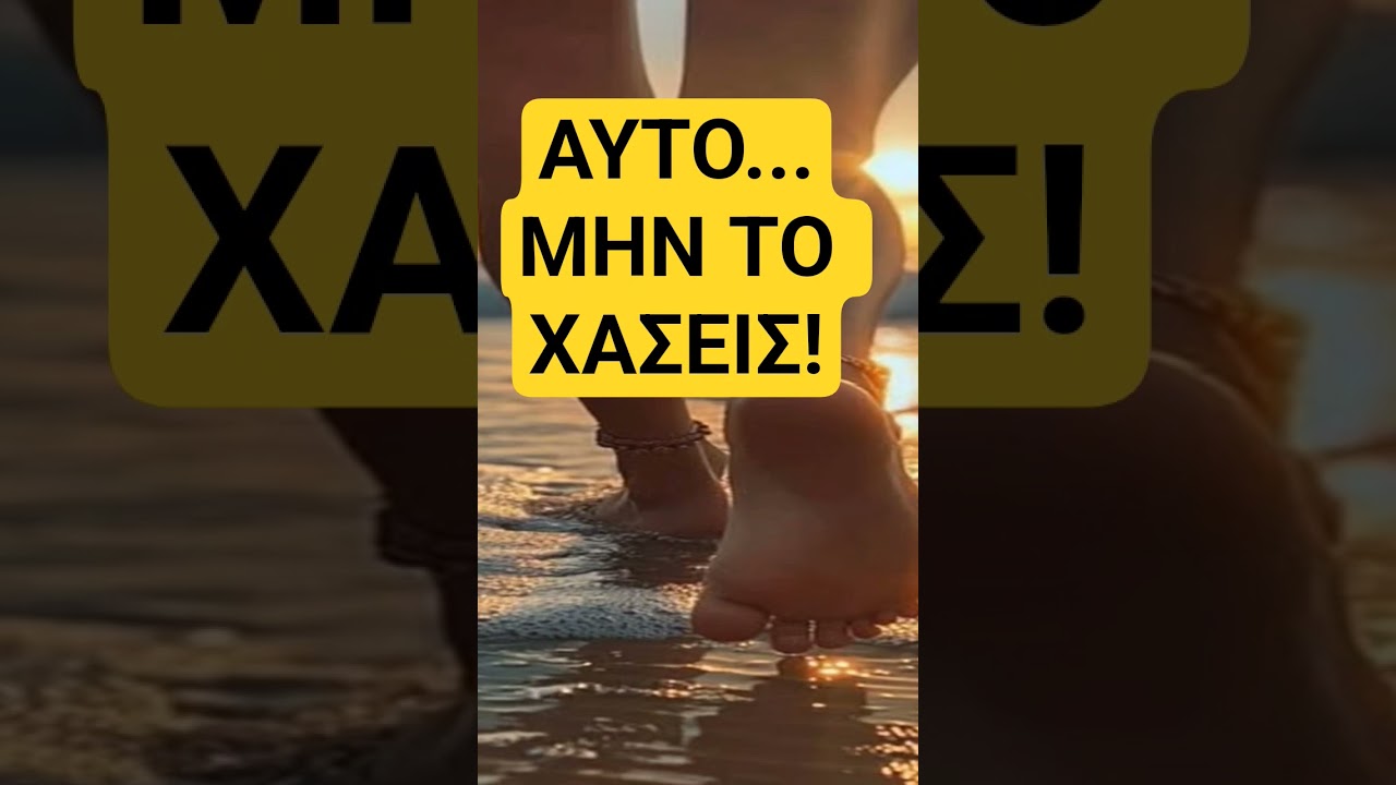 ~ &Epsilon;&Chi;&Epsilon;&Iota;&Sigma; &Mu;&Eta;&Nu;&Upsilon;&Mu;&Alpha; ~   {&Alpha;&Chi;&Rho;&Omicron;&Nu;&Omicron;} #&epsilon;&nu;έ&rho;&gamma;&epsilon;&iota;&alpha;